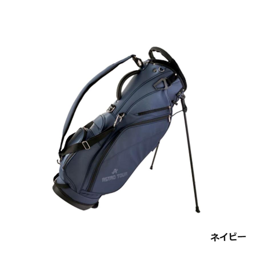 アストロツアー 3点式ワンショルダータイプ スタンドキャディバッグ