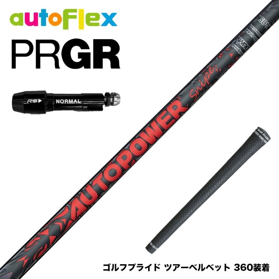 PRGR プロギア スリーブ付シャフト AutoFlex Autopower Snipe DR RED