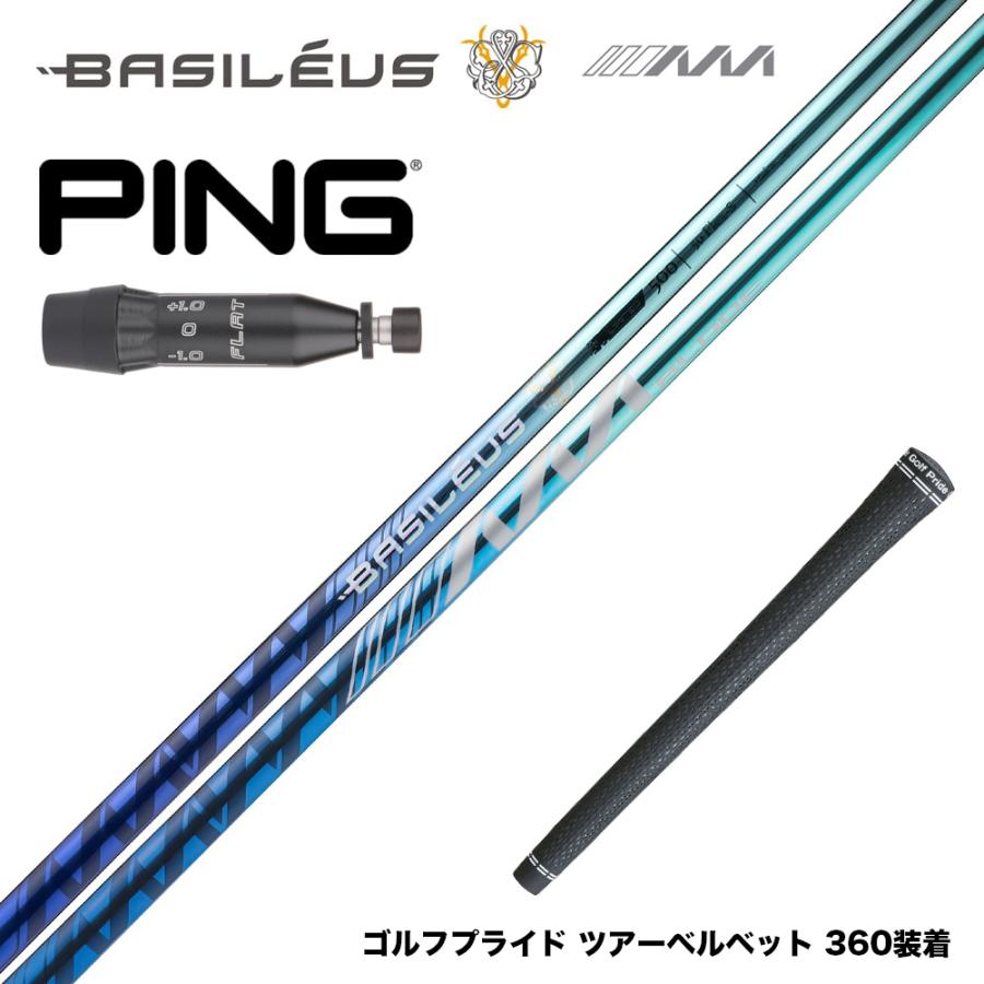 500本数量限定 PING ピン 2025 G440 スリーブ付シャフト Basileus AAA