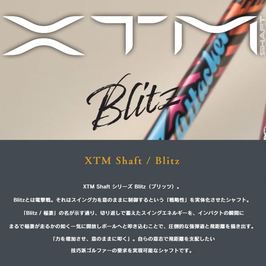 スピッツ クーポン対象商品 SRIXON スリクソン ZXiも対応可能 スリーブ付