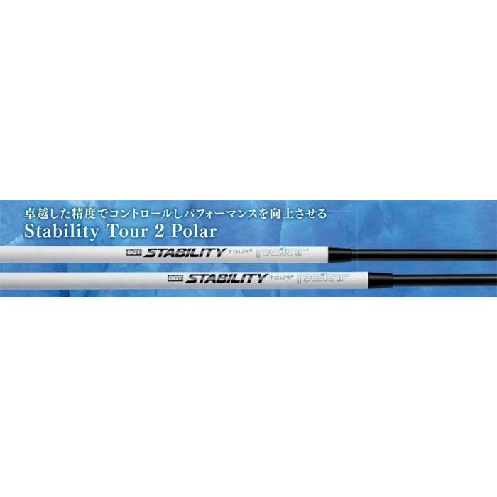 特別価格】BGT STABILITY Tour 2 Polar スタビリティ ツアー2 ポーラー 