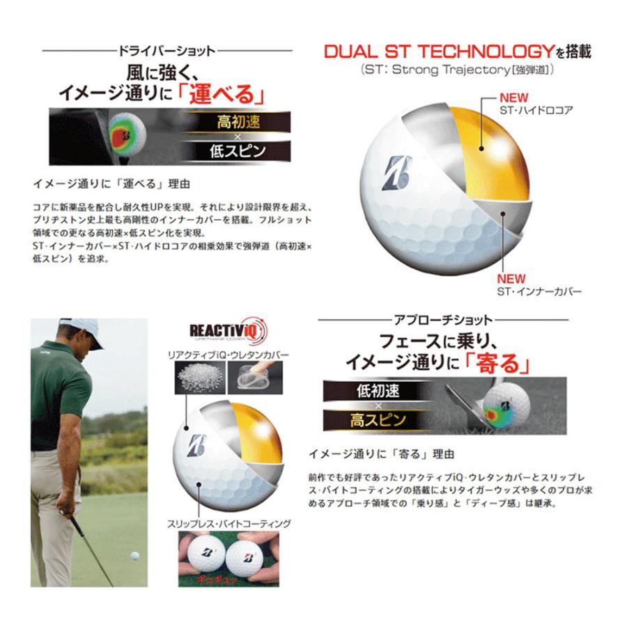 2026年モデル ブリヂストン TOUR B XS ゴルフボール 1ダース 12球入り