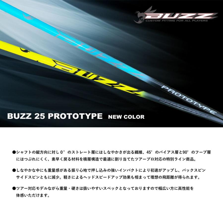 クーポン対象商品 YONEX ヨネックス EZONE GT スリーブ付シャフト BUZZ 2025 PROTOTYPE NEW COLOR バズ プロトタイプ ブルー イエロー_1