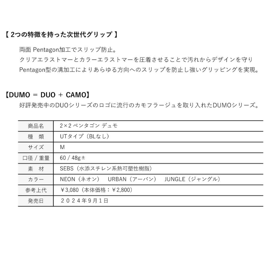CADERO カデロ グリップ ペンタゴン DUMO ゴルフグリップ UTタイプ
