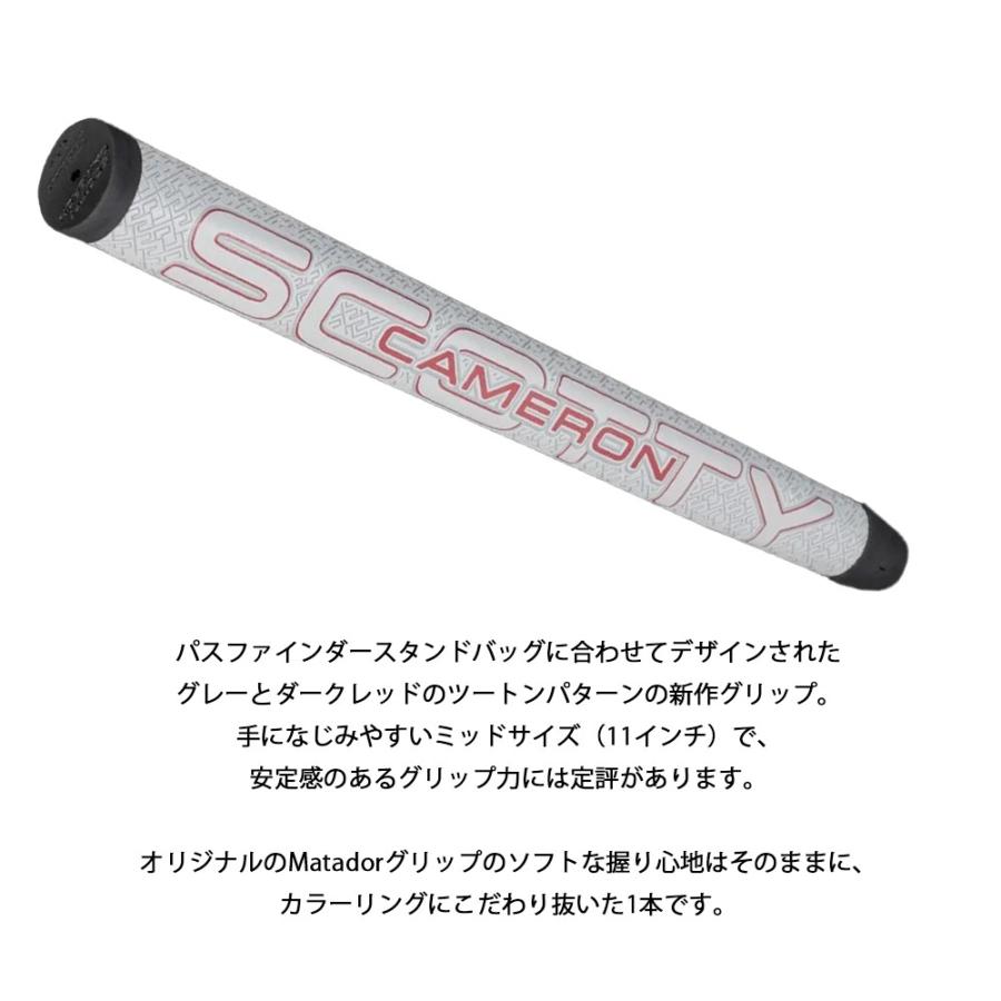 日本正規品 スコッティキャメロン パターグリップ ミッドサイズ 11