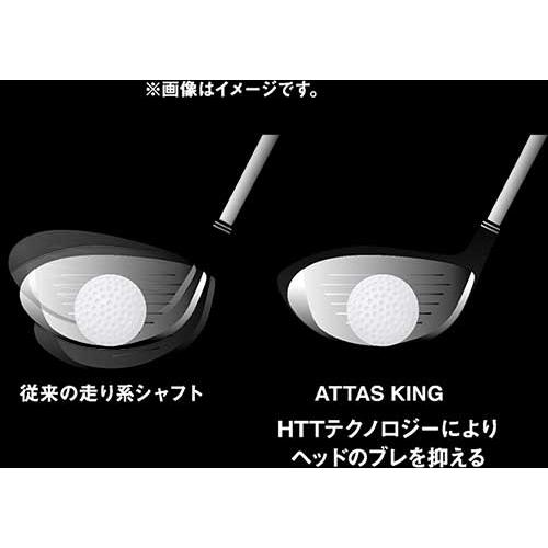 COBRA コブラ スリーブ付シャフト USTマミヤ アッタス キング  UST Mamiya ATTAS KING ドライバー用｜upsidegolf｜07