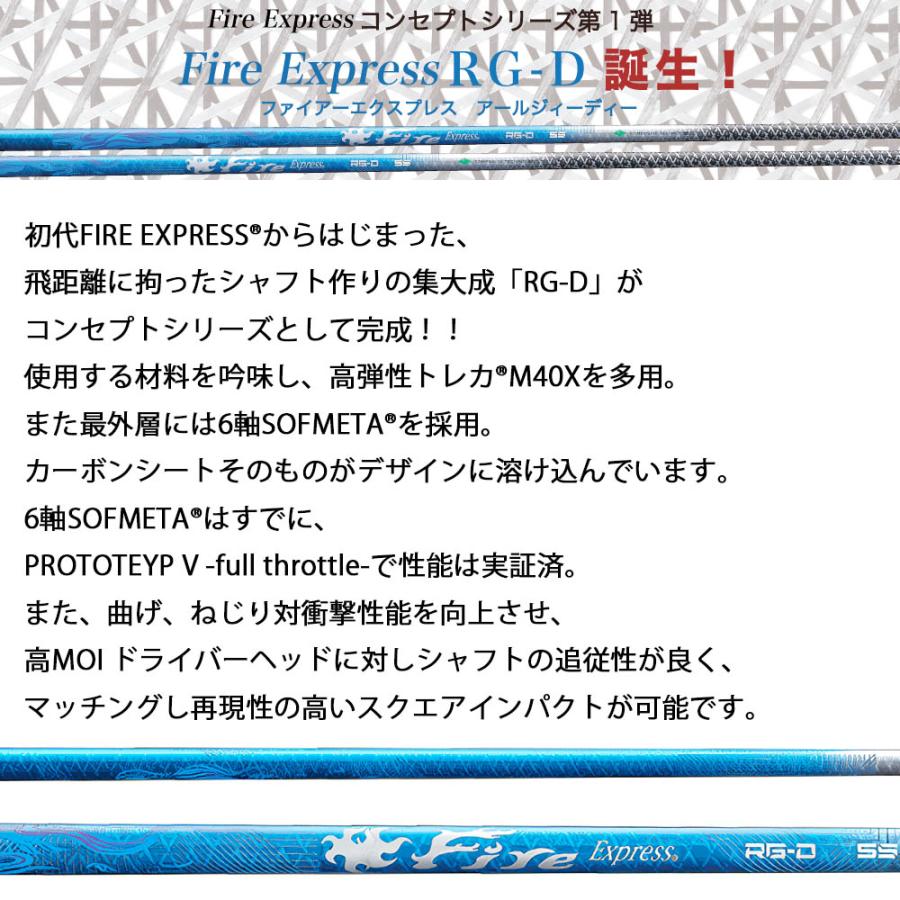 PING ピン G430 G425スリーブ装着 スリーブ付シャフト コンポジット