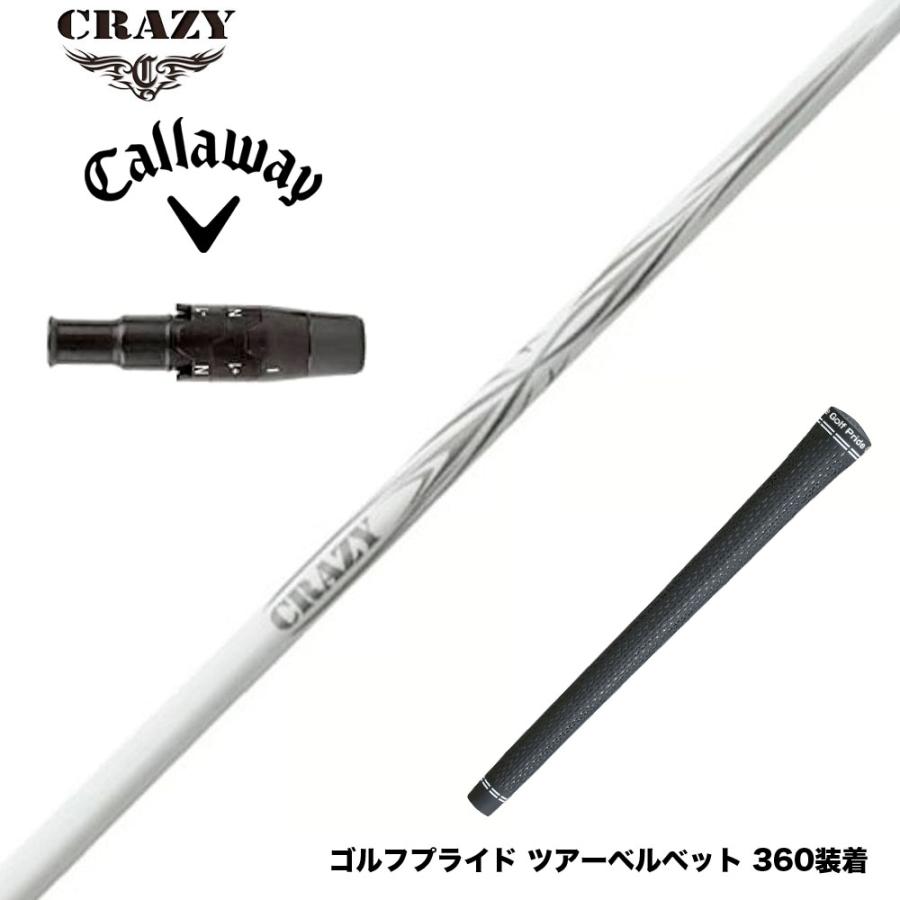 Callawaygolf キャロウェイ ELYTE QUANTUM スリーブ付シャフト CRAZY 