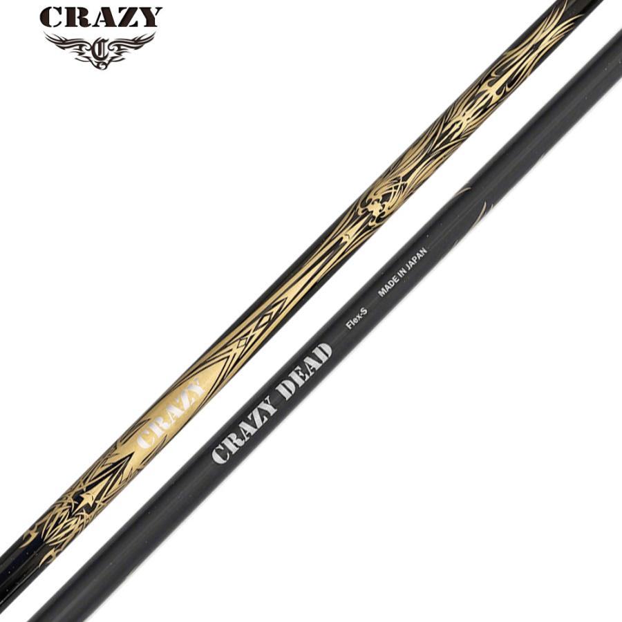 CRAZY クレイジー DEAD デッド 軽量 高弾性 カーボンシャフト