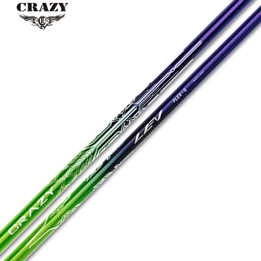 CRAZY LEV クレイジー レヴ シャフト 高精度設計 ドライバー用 