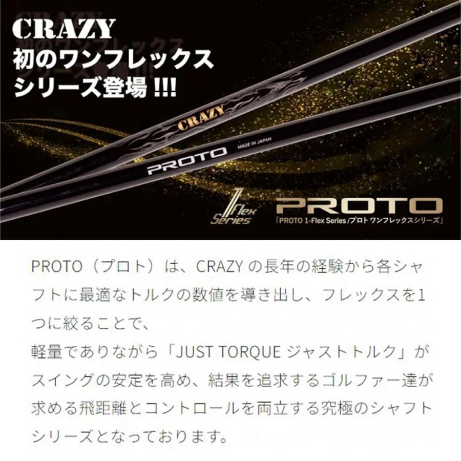 COBRA コブラ DARKSPEED FW スリーブ付きシャフト CRAZY PROTO 