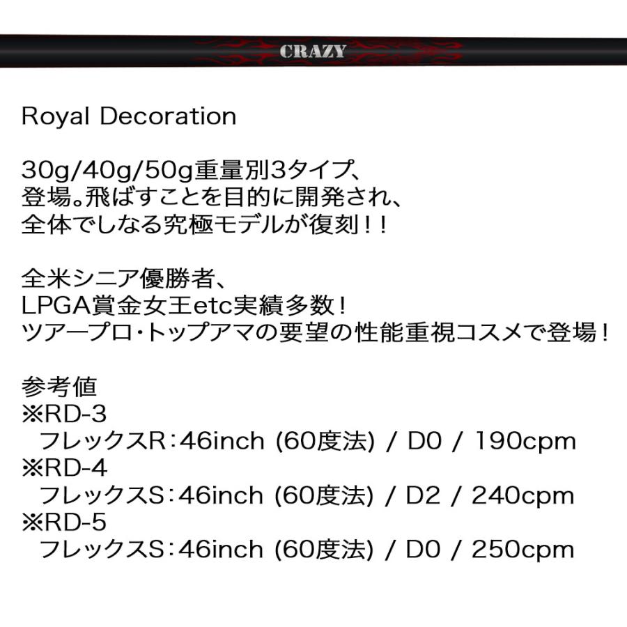 クーポン対象商品 YAMAHA ヤマハ 2025 RMX DDドライバー対応 スリーブ