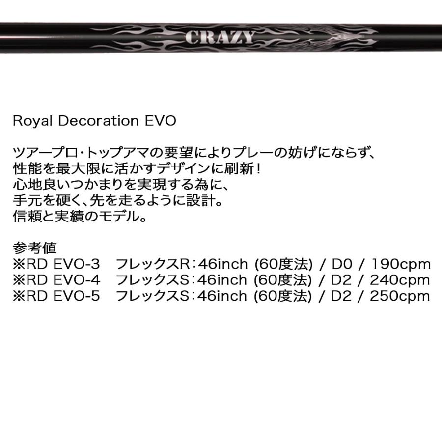 クーポン対象商品 YAMAHA ヤマハ 2024 RMX VD スリーブ付シャフト