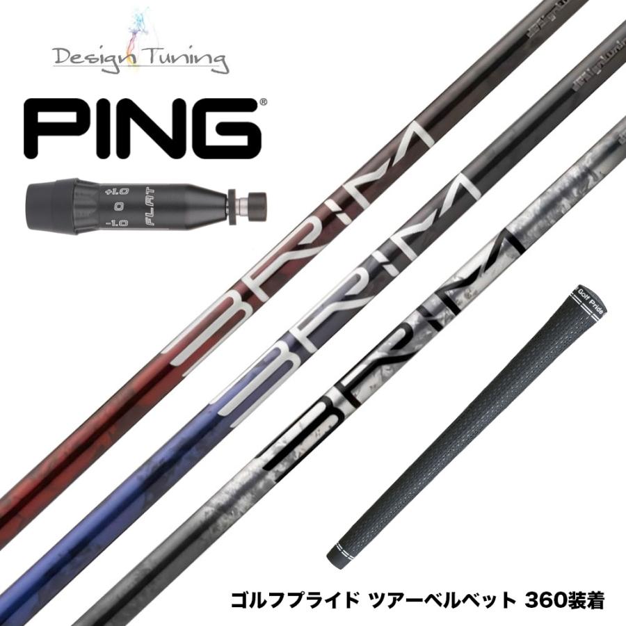 ☆designtuning ☆「VECTOR」40S PINGスリーブドライバー 希少