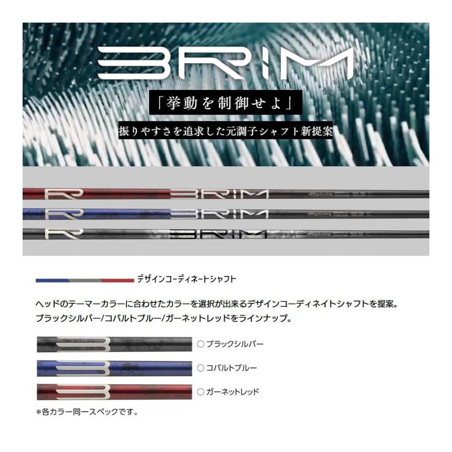 YAMAHA ヤマハ 2024 RMX VD スリーブ付きシャフト Design Tuning