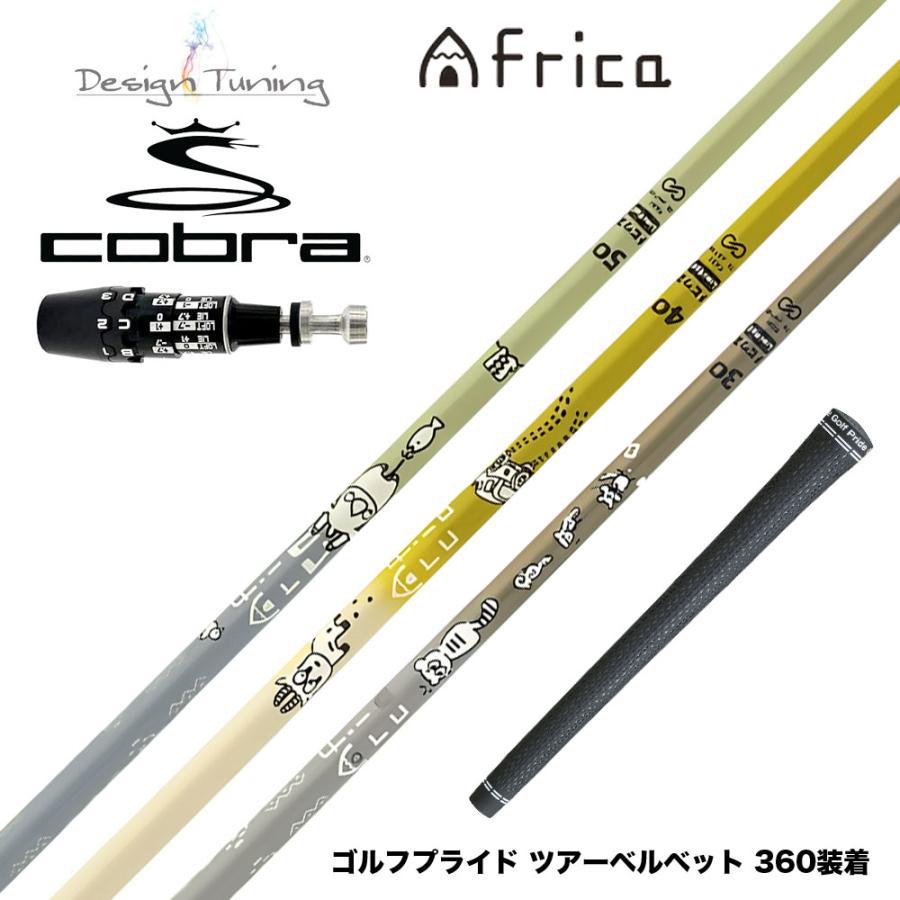 D-Limited60SコブラスリーブDS-ADAPT OPTM 300本限定 COBRA コブラ OPTM DS-ADAPT DS-ADAPT対応 スリーブ付