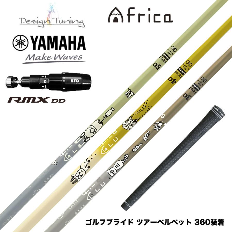 300本限定 YAMAHA ヤマハ 2025 RMX DDドライバー対応 スリーブ付