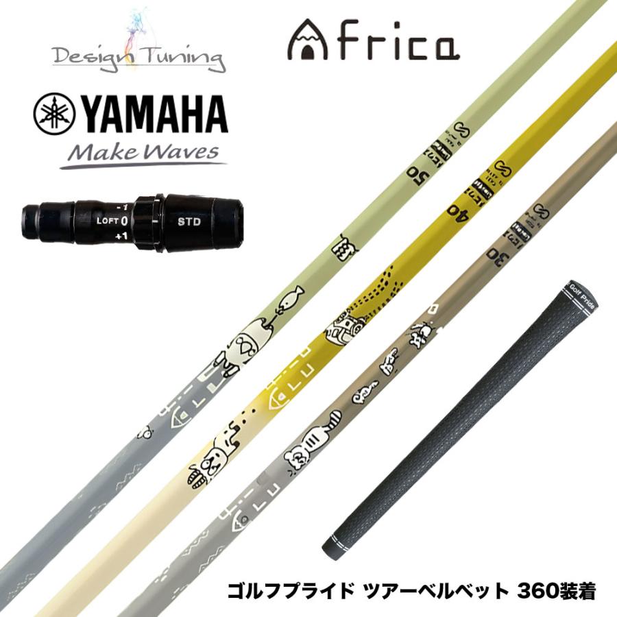 300本限定 YAMAHA ヤマハ 2024 RMX VD スリーブ付シャフト デザイン