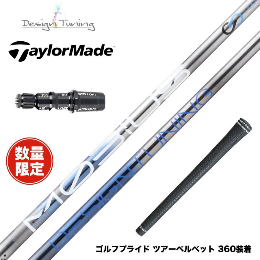数量限定 1月発売予定 TaylorMade テーラーメイド Qi35 Qi10等