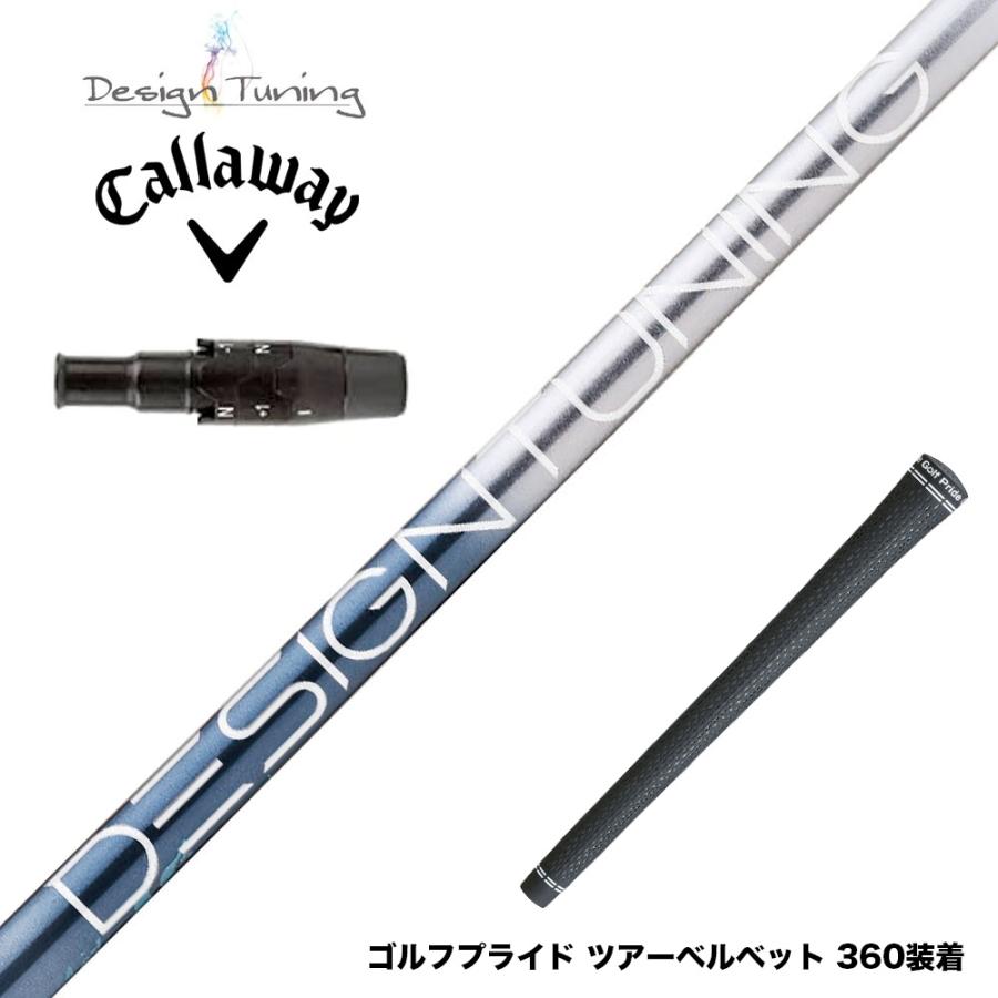 Callawaygolf キャロウェイ ELYTE QUANTUM スリーブ付シャフト 