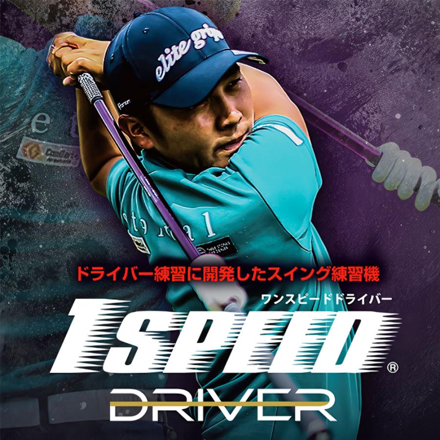 elite grips エリートグリップ ワンスピード ドライバー ドライバー
