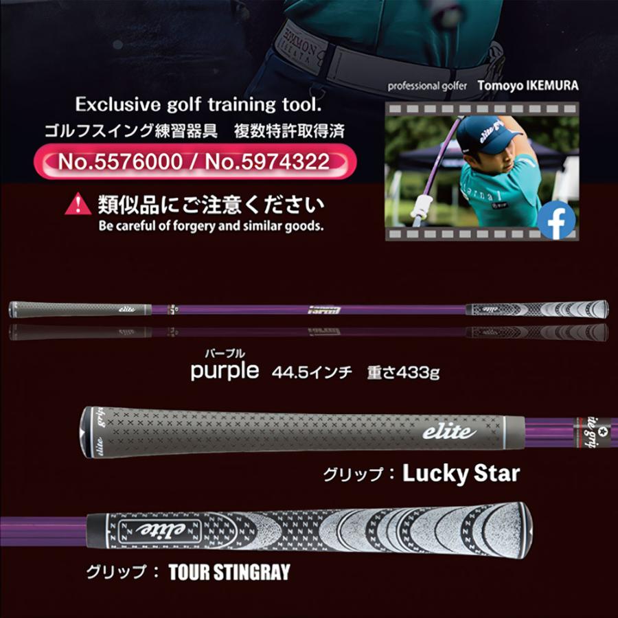 elite grips エリートグリップ ワンスピード ドライバー ドライバー