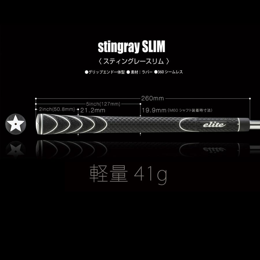 エリート elite ツアー スティングレー スリム TOUR STINGRAY SLIM