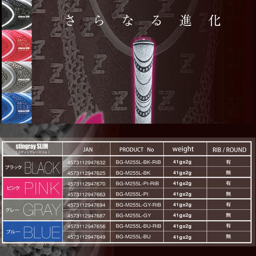 エリート elite ツアー スティングレー スリム TOUR STINGRAY SLIM