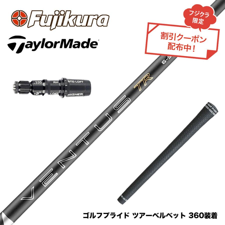 クーポン対象商品 TaylorMade テーラーメイド Qi4D Qi35等 スリーブ付 