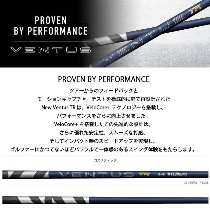 クーポン対象商品 MIZUNO ミズノ JPX ONE対応 スリーブ付きシャフト