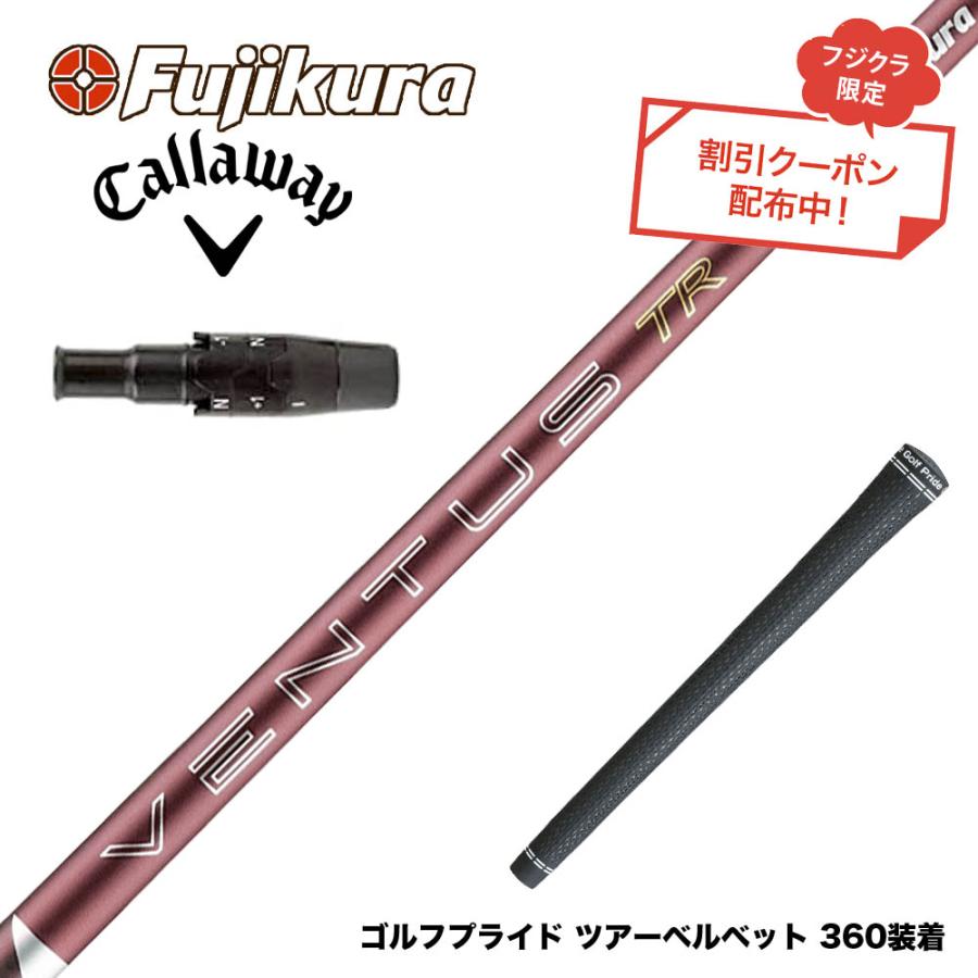 クーポン対象商品 Callawaygolf キャロウェイ ELYTE QUANTUM スリーブ