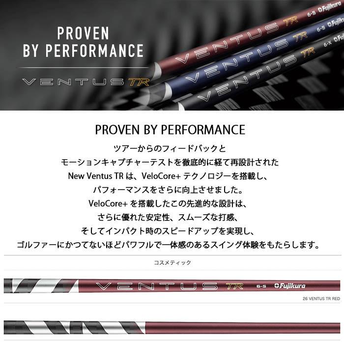クーポン対象商品 PRGR プロギア スリーブ付シャフト フジクラ