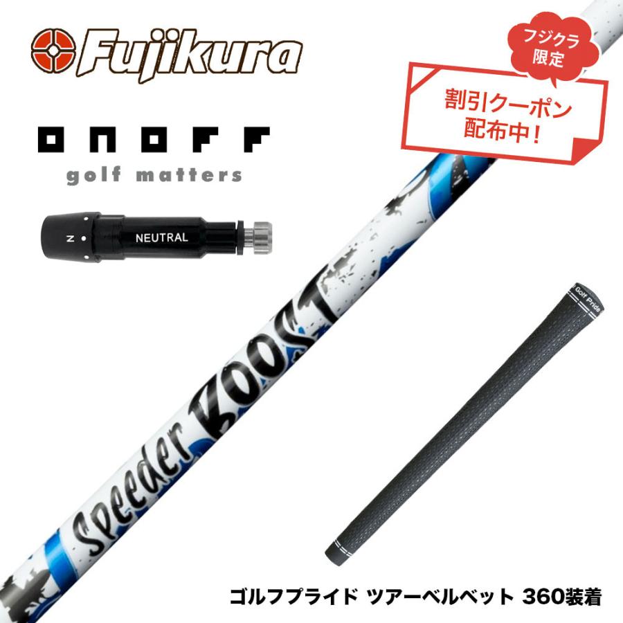 クーポン対象商品 ONOFF オノフ AKA KUROドライバー対応 スリーブ付