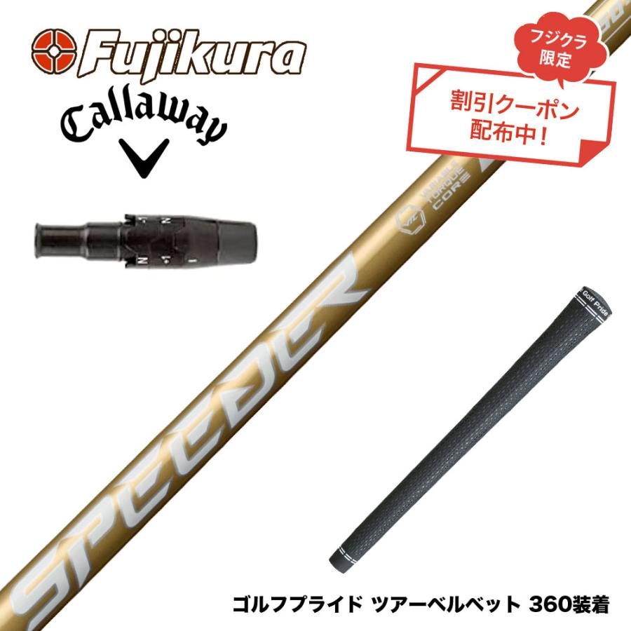 クーポン対象商品 Callawaygolf キャロウェイ ELYTE QUANTUM スリーブ