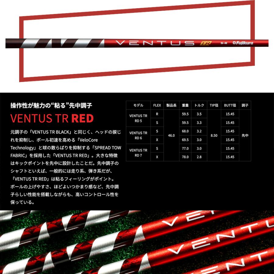 クーポン対象商品 COBRA コブラ 2025 DS-ADAPT対応 スリーブ付シャフト