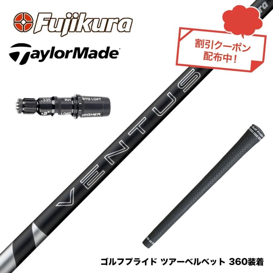 クーポン対象商品 TaylorMade テーラーメイド Qi4D Qi35等
