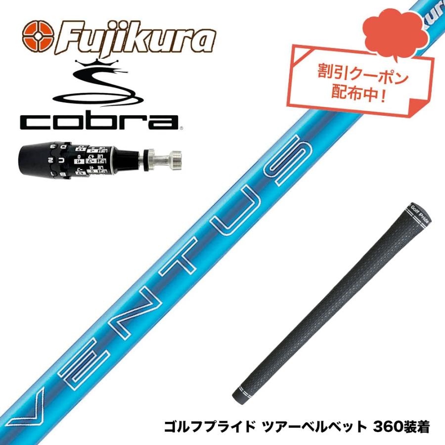 クーポン対象商品 COBRA コブラ OPTM DS-ADAPT DS-ADAPT対応 スリーブ 