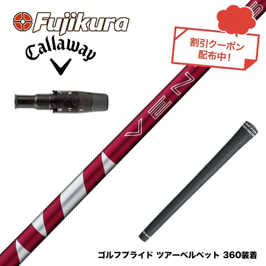 24VENTUS RED 日本仕様 ベロコア キャロウェイ スリーブ付 5s（お得  