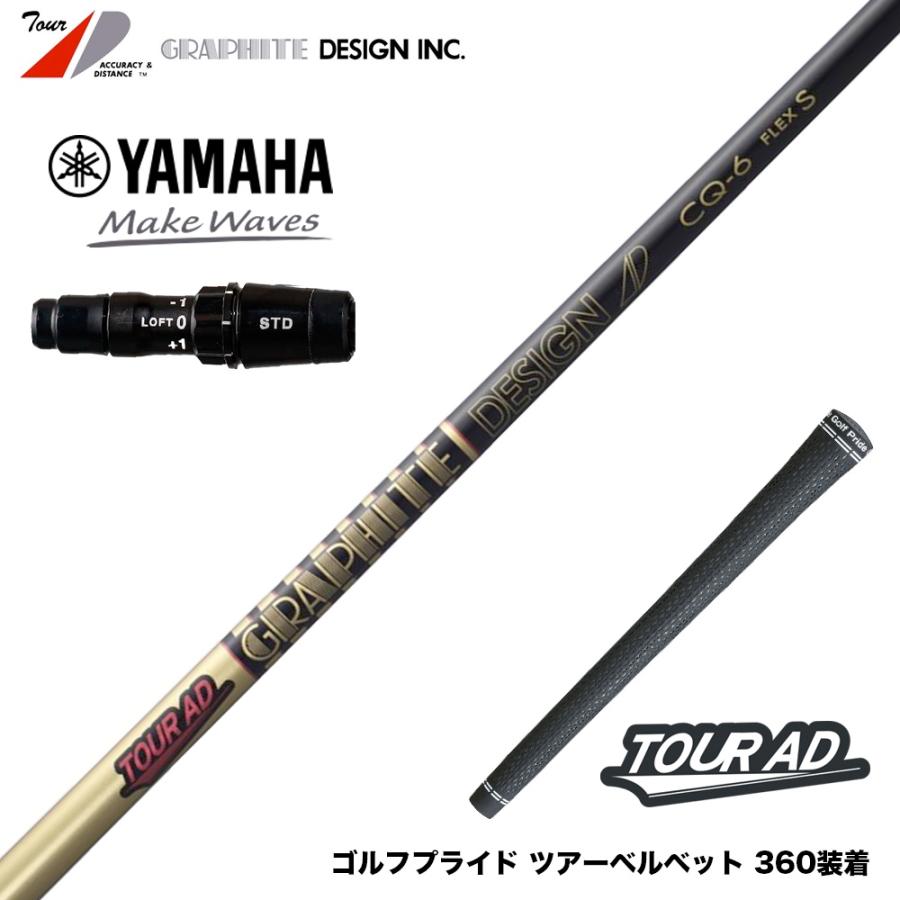YAMAHA ヤマハ 2024 RMX VD RMXVD VD59 RMX120 220 118 218 116 216