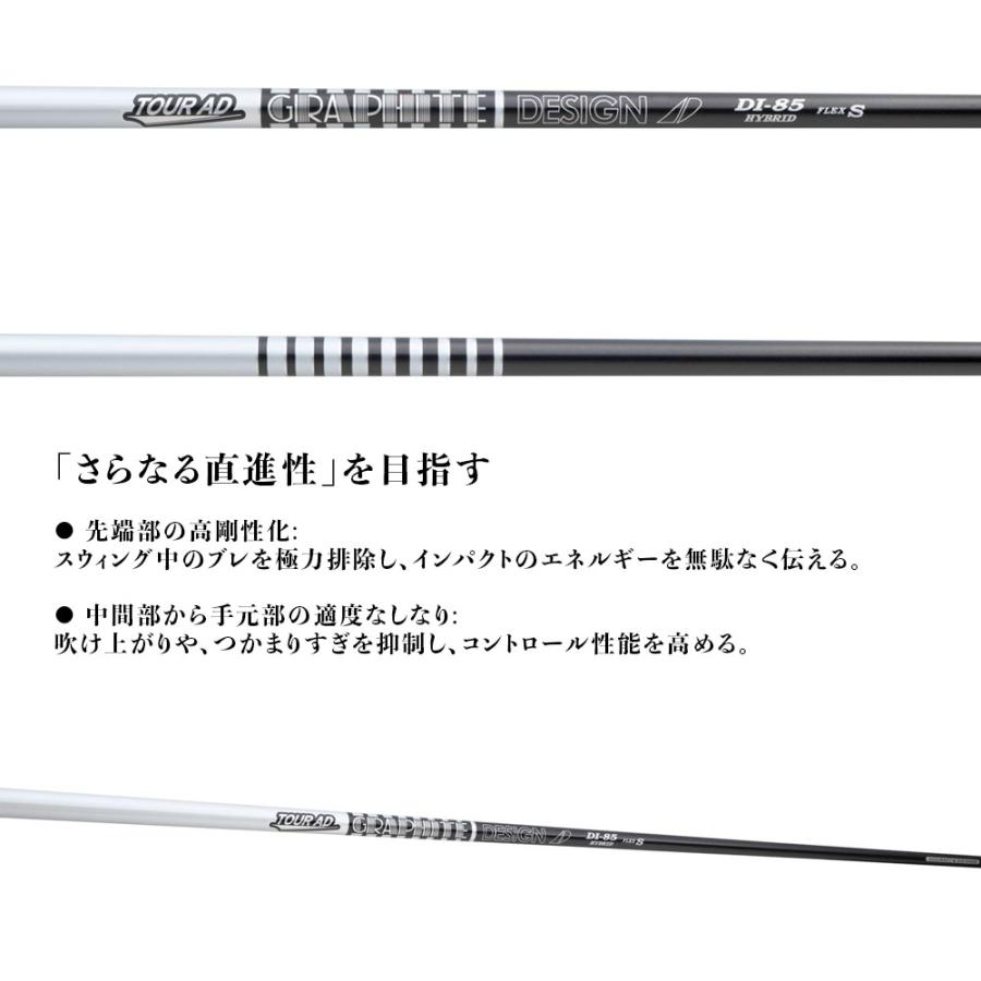 グラファイトデザイン Tour AD DI ハイブリッド ブラック シャフト