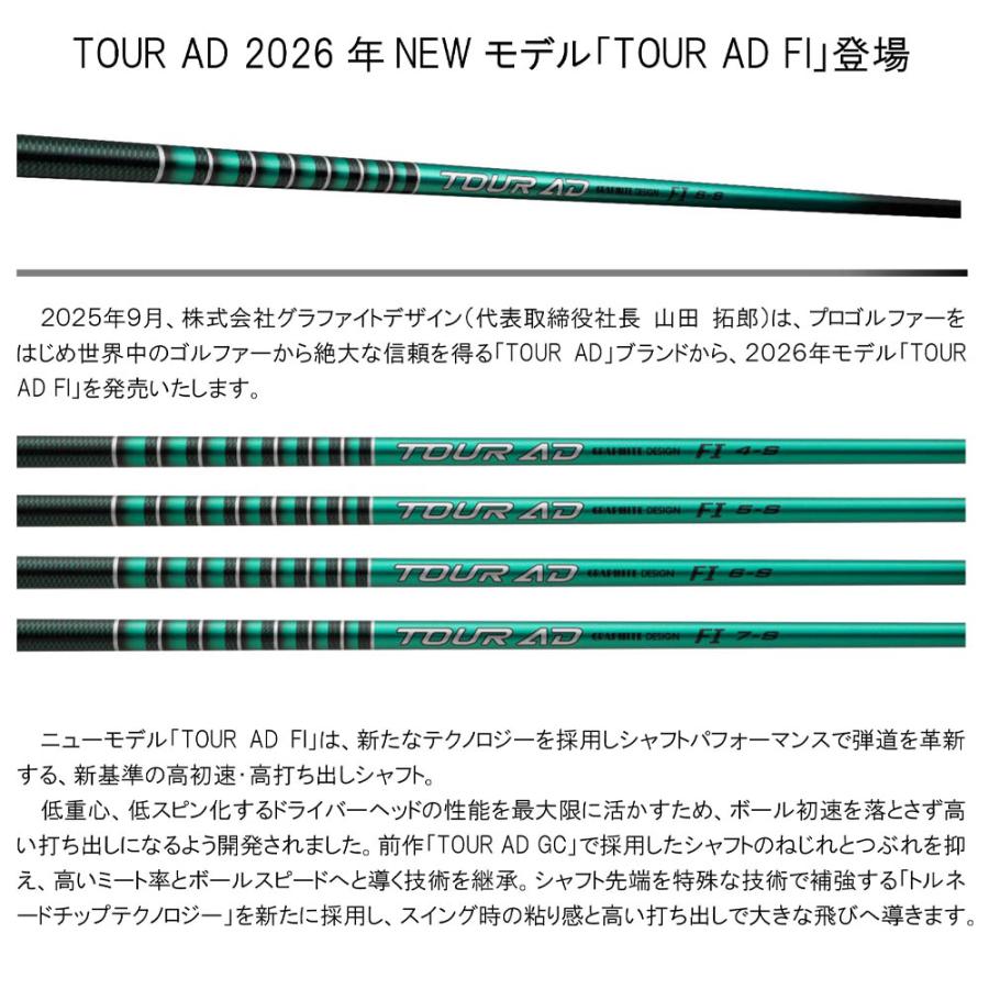 YAMAHA ヤマハ 2024 RMX VD スリーブ付シャフト グラファイトデザイン