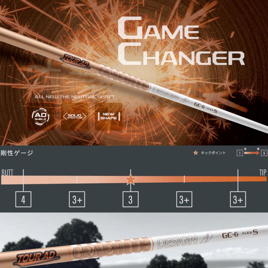 グラファイトデザイン ツアー TOUR AD GC ドライバー用 ウッドシャフト
