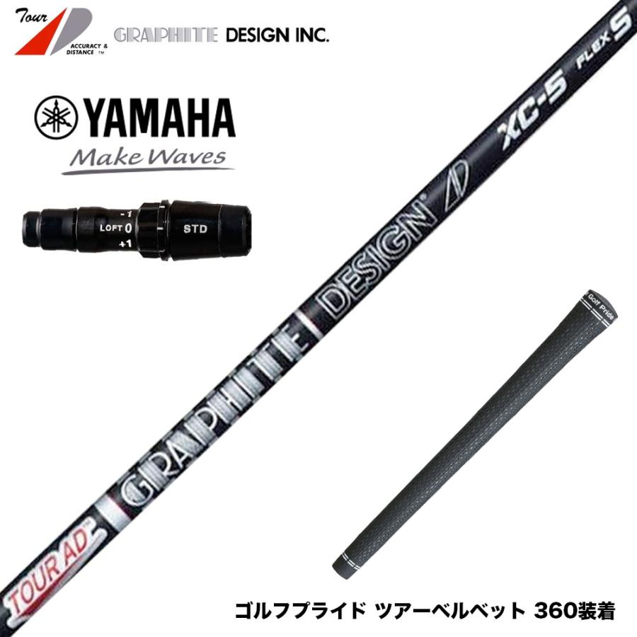 【訳あり】YAMAHAヤマハ/RMX VD/9.5°/Tour AD/XC-6S 訳あり】YAMAHAヤマハ/RMX VD/9.5°/Tour AD/XC-6S ヤマハ(YAMAHA