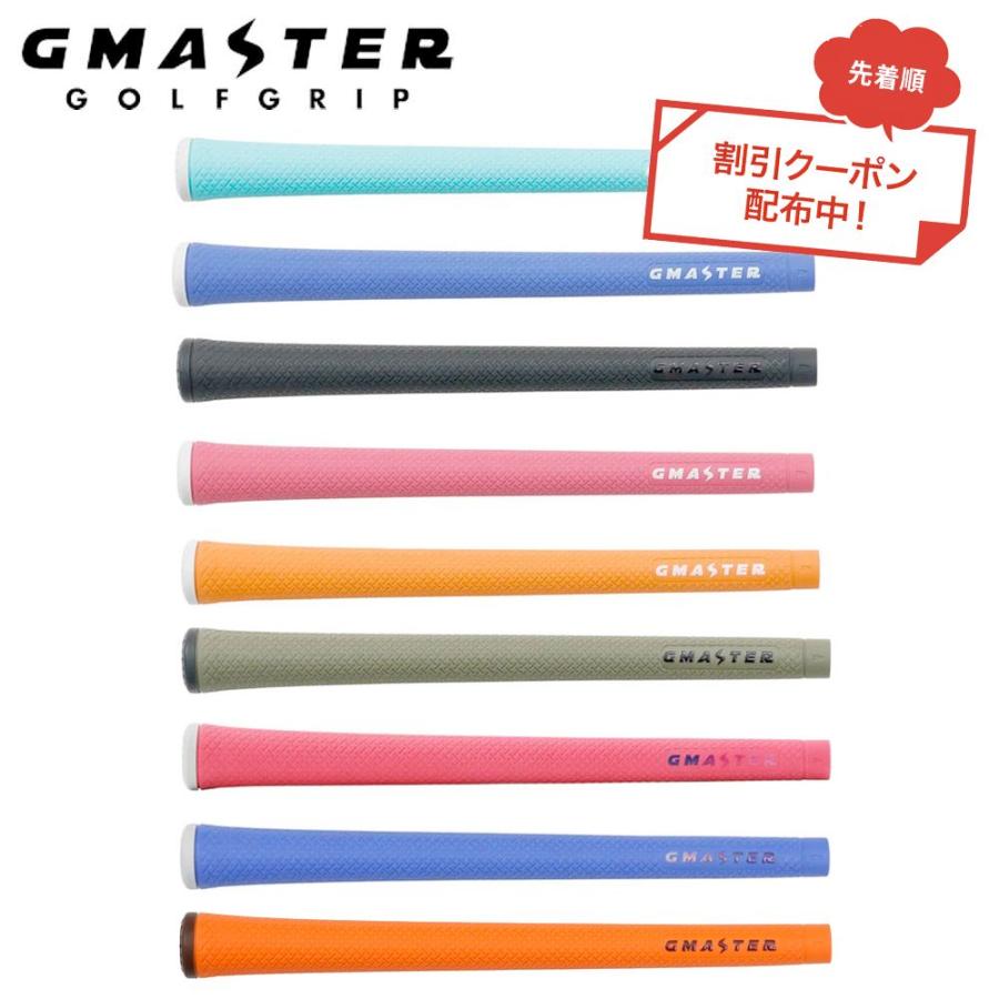 クーポン対象商品 G-MASTER STANDARD ゴルフグリップ M60 バックライン
