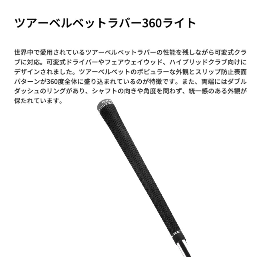 ゴルフプライド Golf Pride ツアーベルベットラバー360 ライト M60