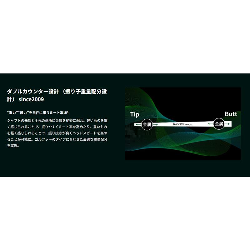PING ピン FW スリーブ付きシャフト GRAVITY グラビティー ワクチン
