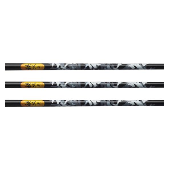 匿名配送 9月上発売予定 COBRA コブラ スリーブ付シャフト グラファイトデザイン 秩父 弐 セカンド ドライバー 【7093741077】(25800円)