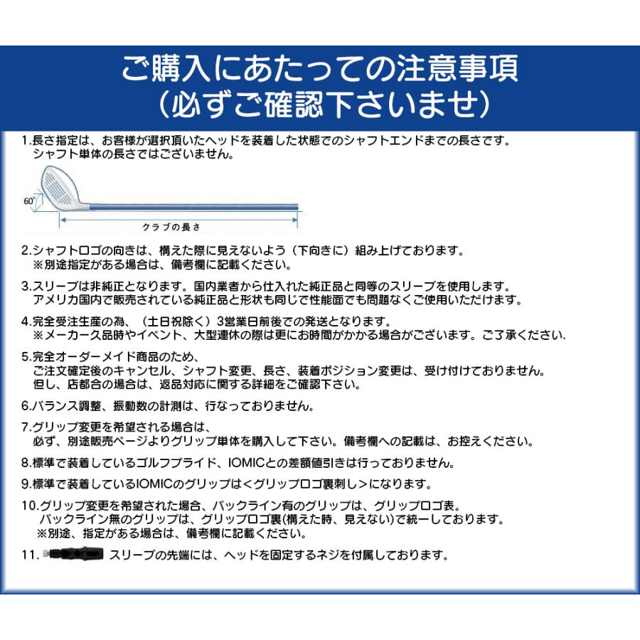 匿名配送 9月上発売予定 COBRA コブラ スリーブ付シャフト グラファイトデザイン 秩父 弐 セカンド ドライバー 【7093741077】(25800円)