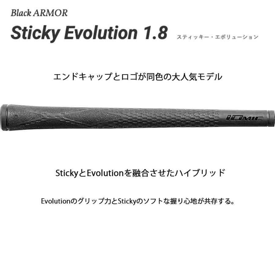 イオミック IOMIC Black ARMOR Sticky Evolution 1.8 ゴルフグリップ