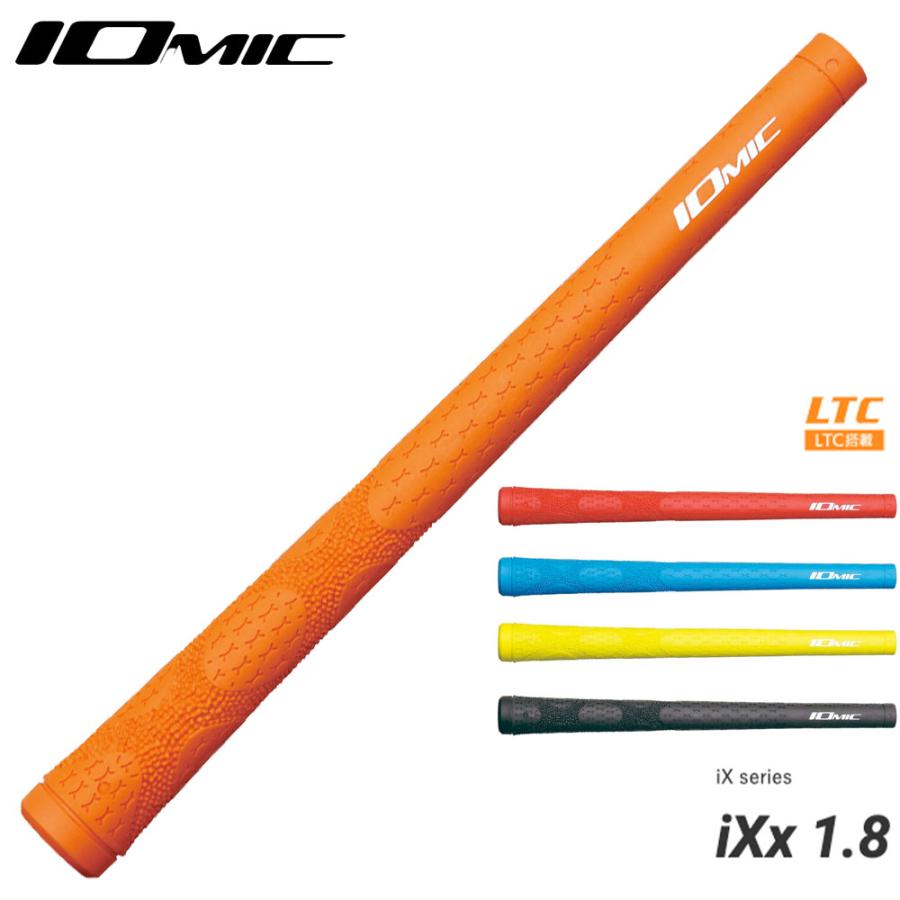 イオミック IOMIC iXx 1.8 アイエックスツー ゴルフグリップ